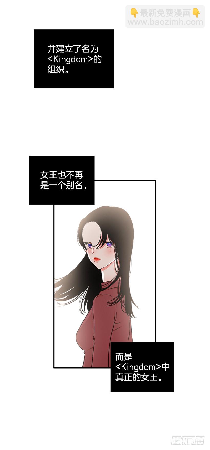 121.我的选择-第121话