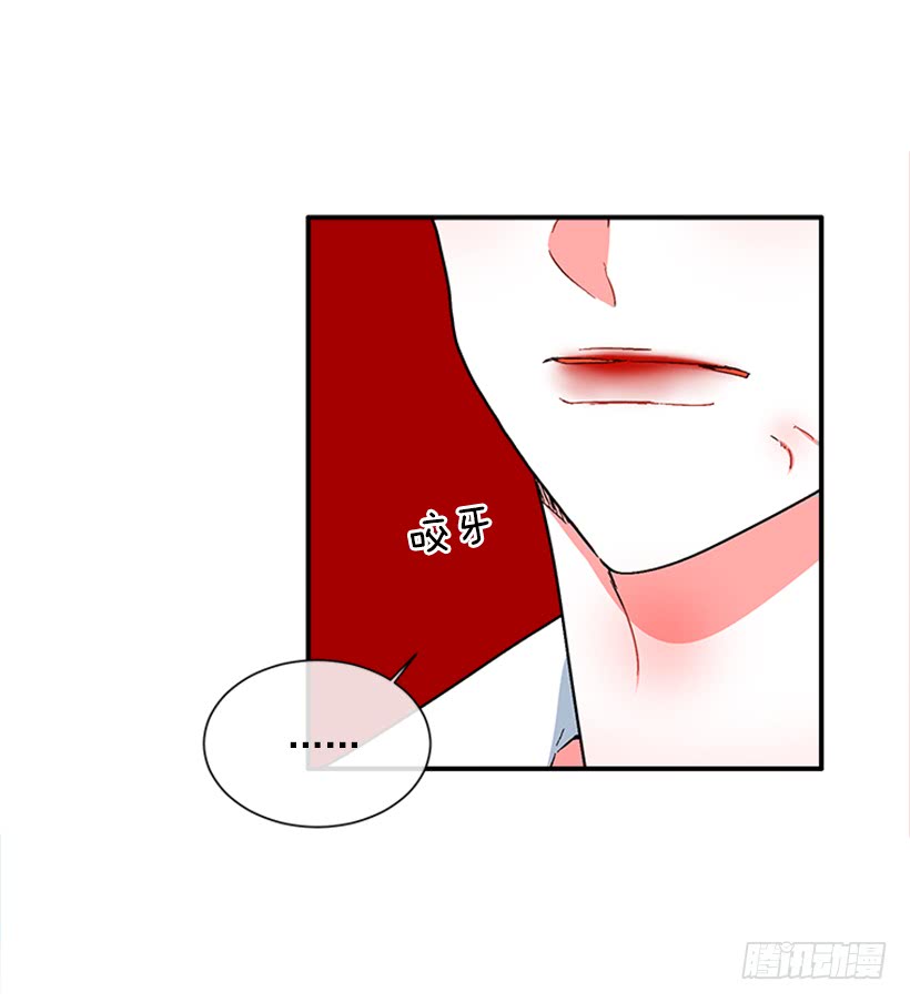 123.我会杀了他-第123话