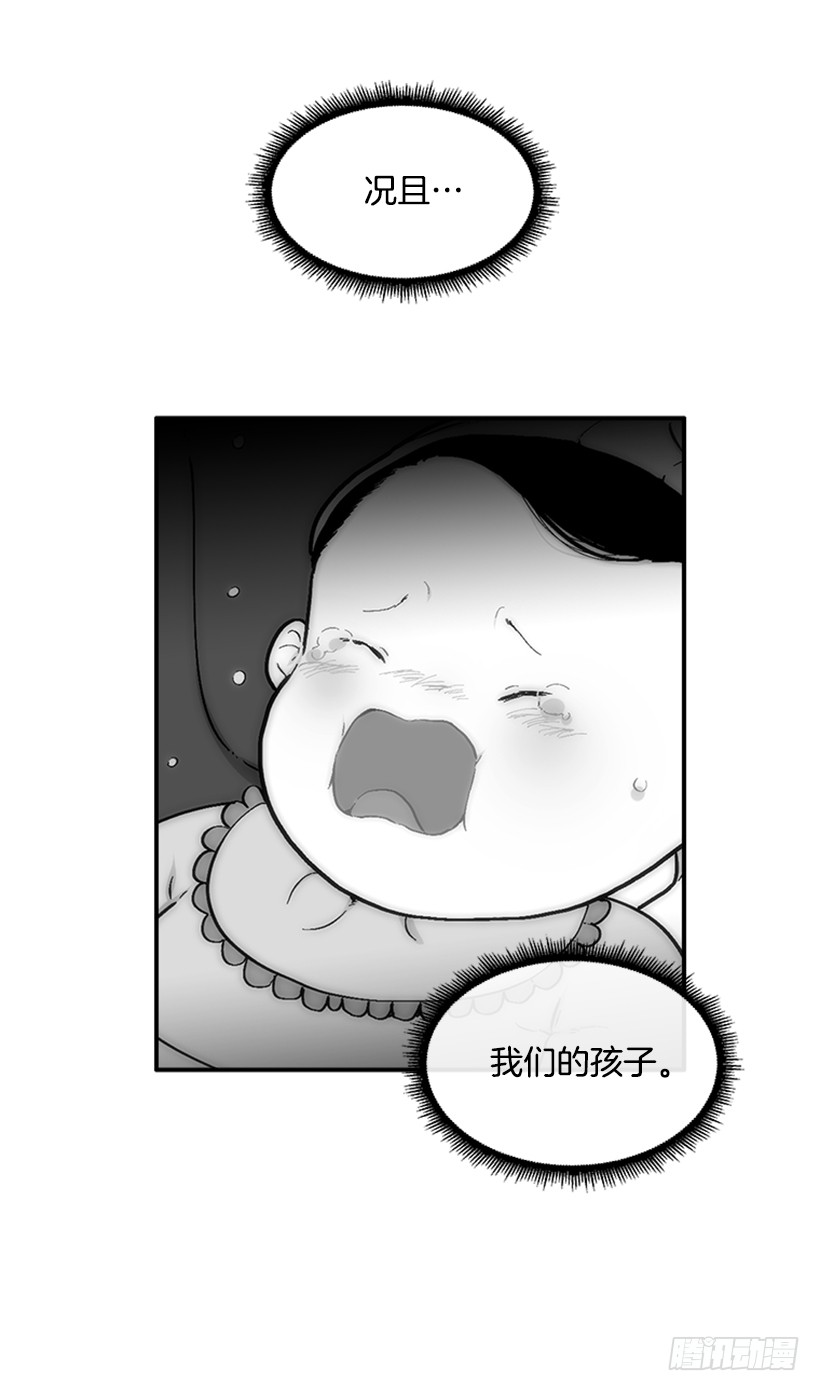 123.我会杀了他-第123话