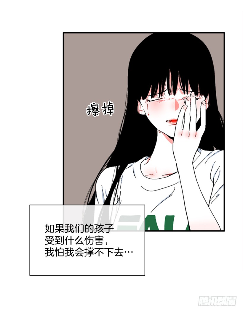 123.我会杀了他-第123话