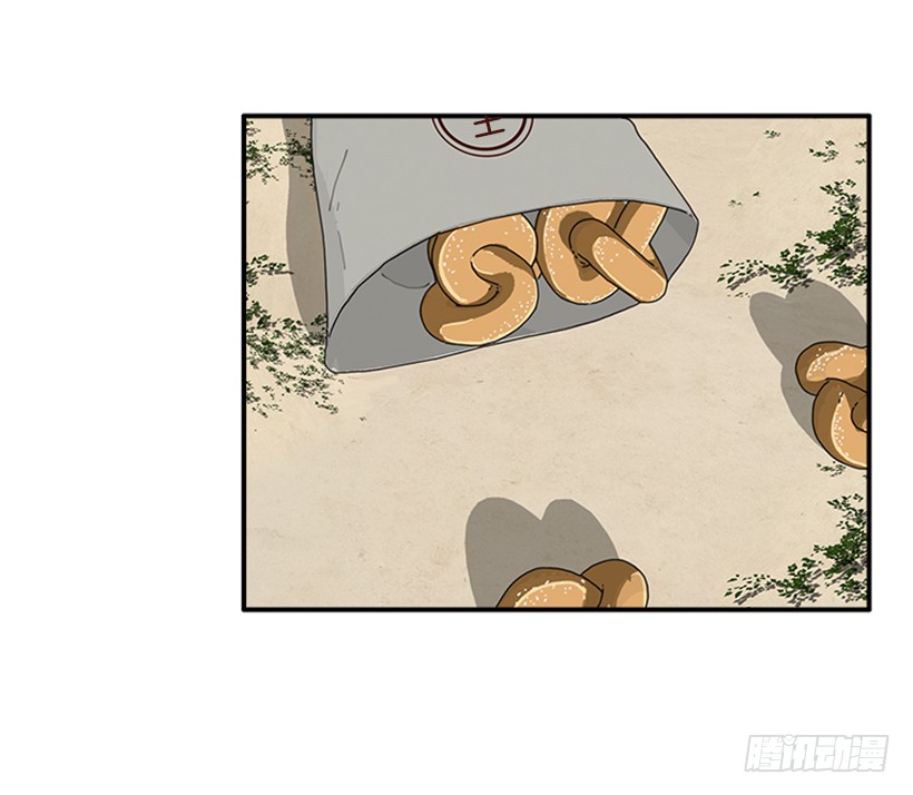 123.我会杀了他-第123话