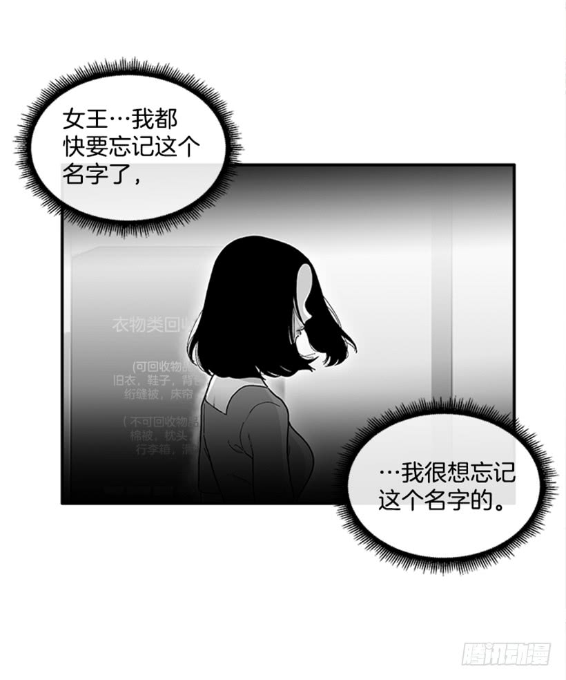 123.我会杀了他-第123话