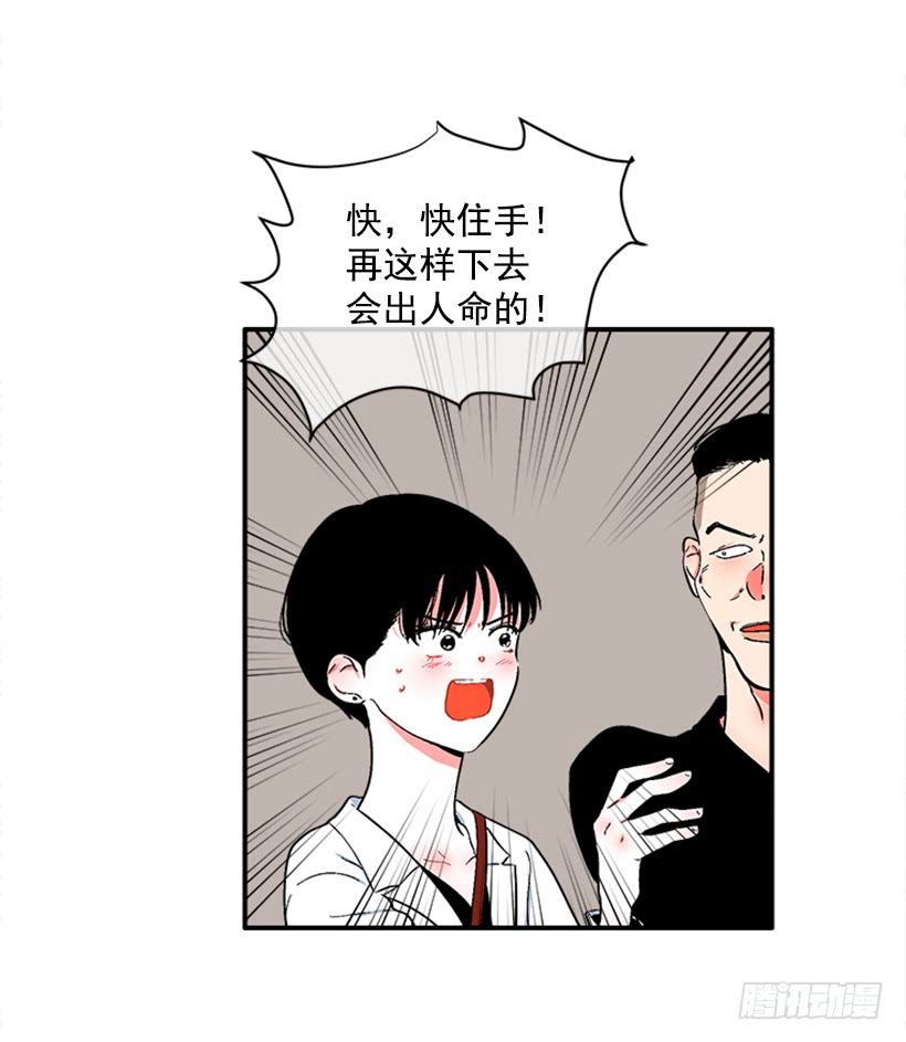 125.没错！他就是妖怪！-第125话