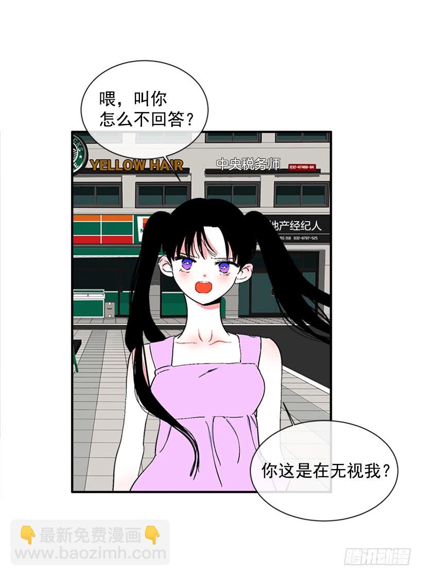 125.没错！他就是妖怪！-第125话