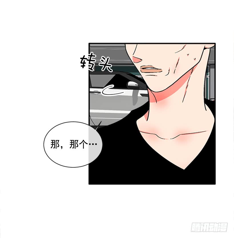 125.没错！他就是妖怪！-第125话