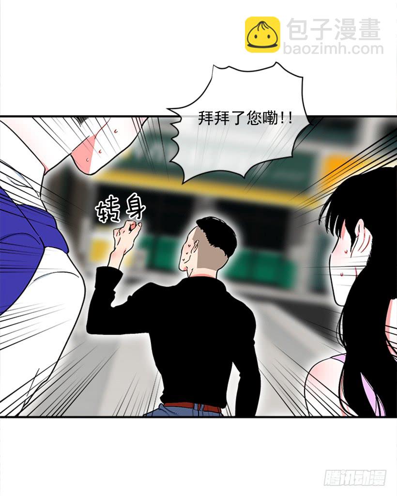 125.没错！他就是妖怪！-第125话