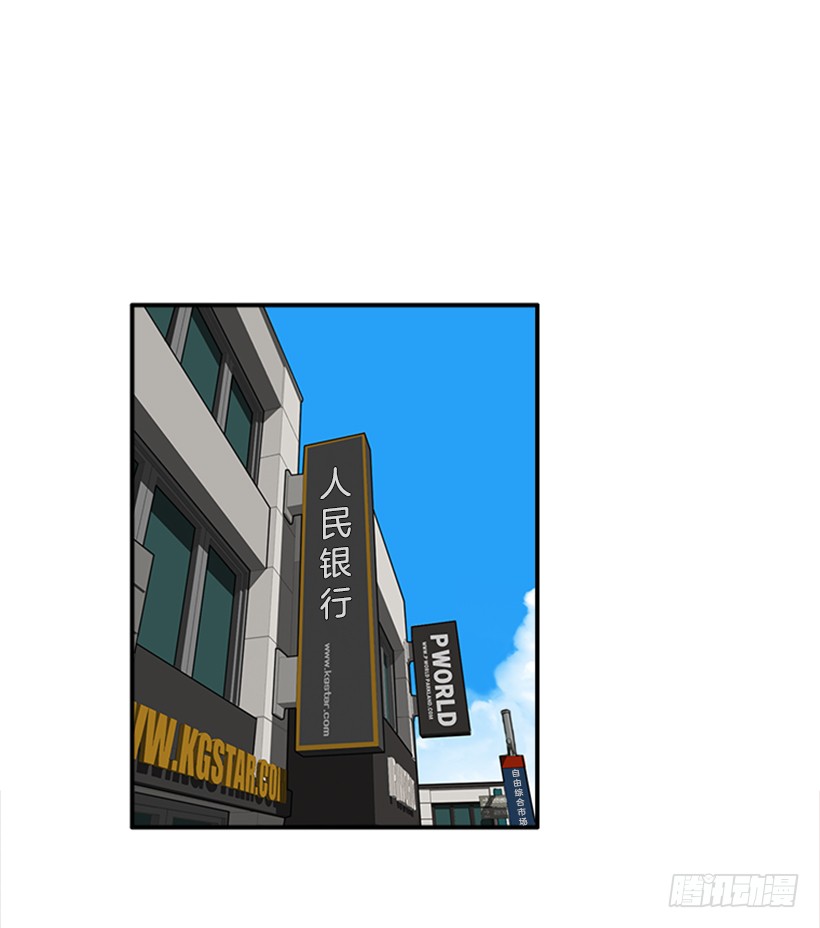 125.没错！他就是妖怪！-第125话