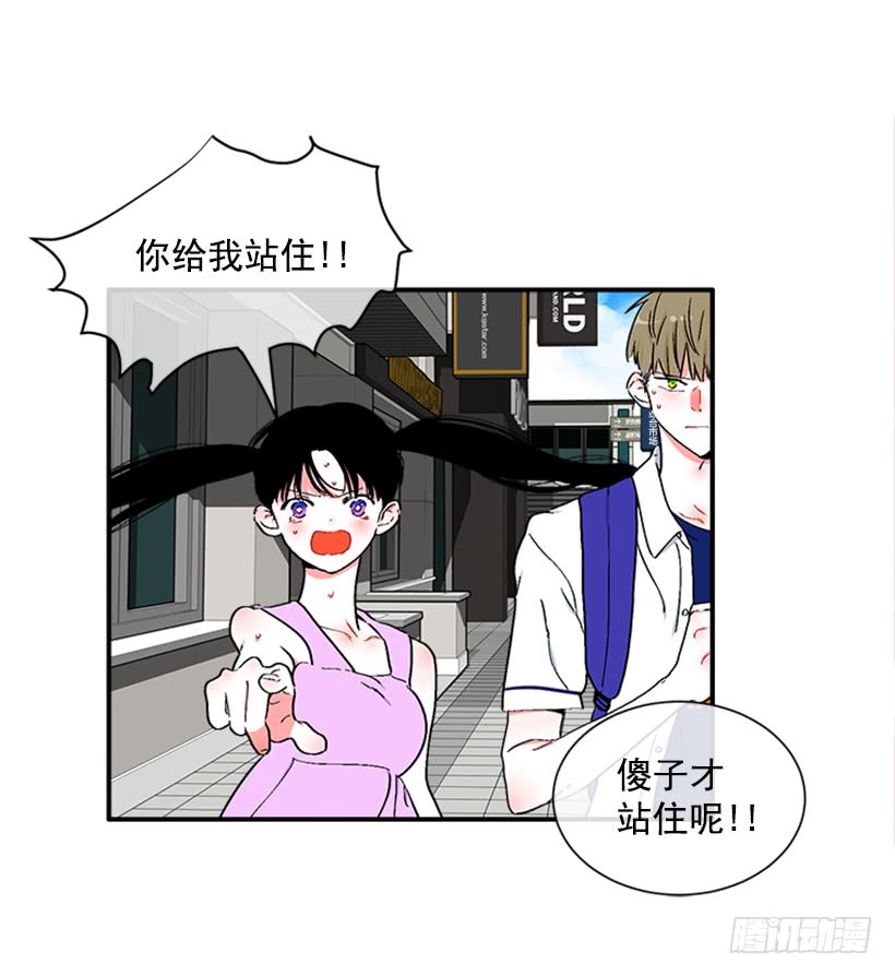 125.没错！他就是妖怪！-第125话