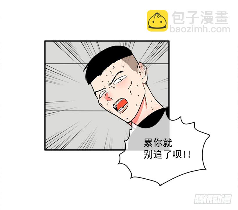 125.没错！他就是妖怪！-第125话