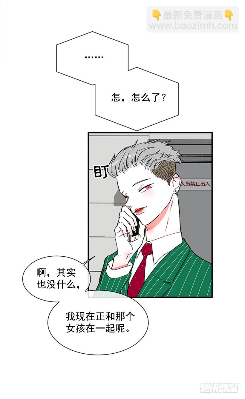 125.没错！他就是妖怪！-第125话