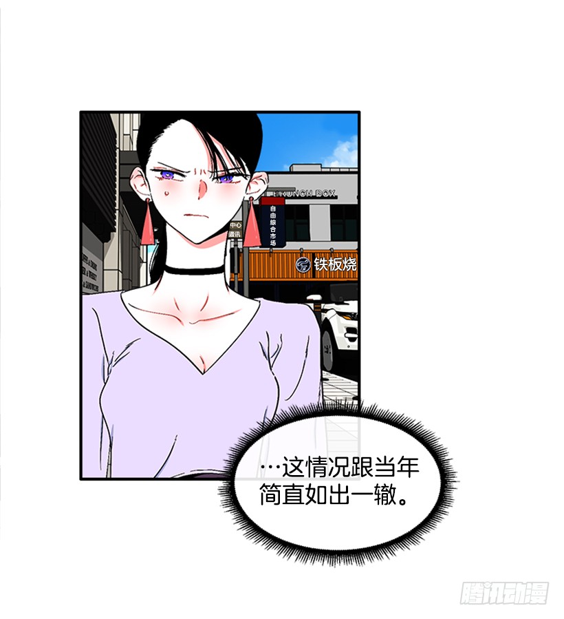 127.你和女王是什么关系？-第127话