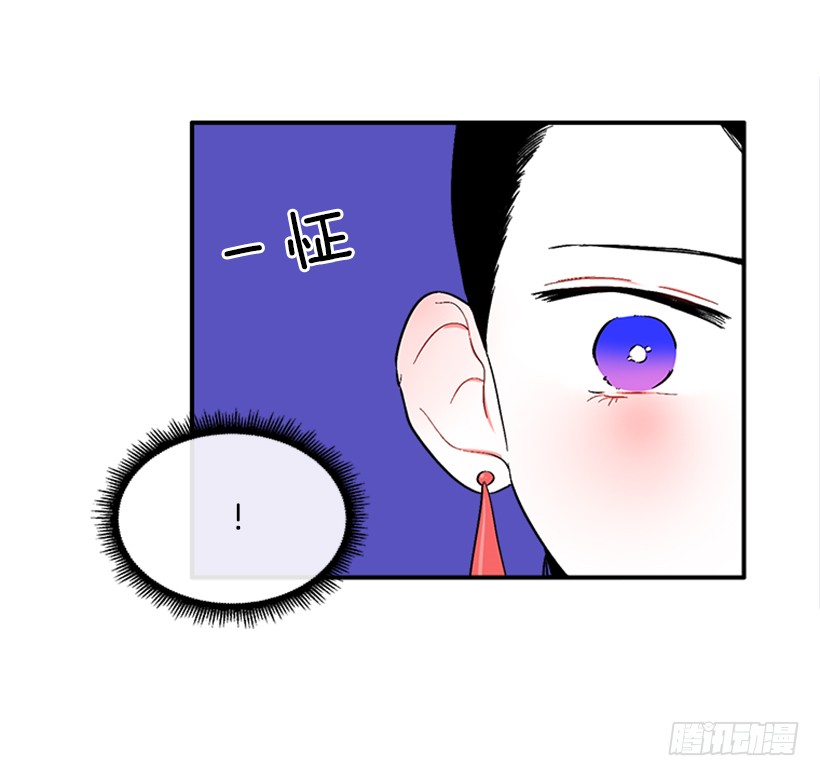 127.你和女王是什么关系？-第127话