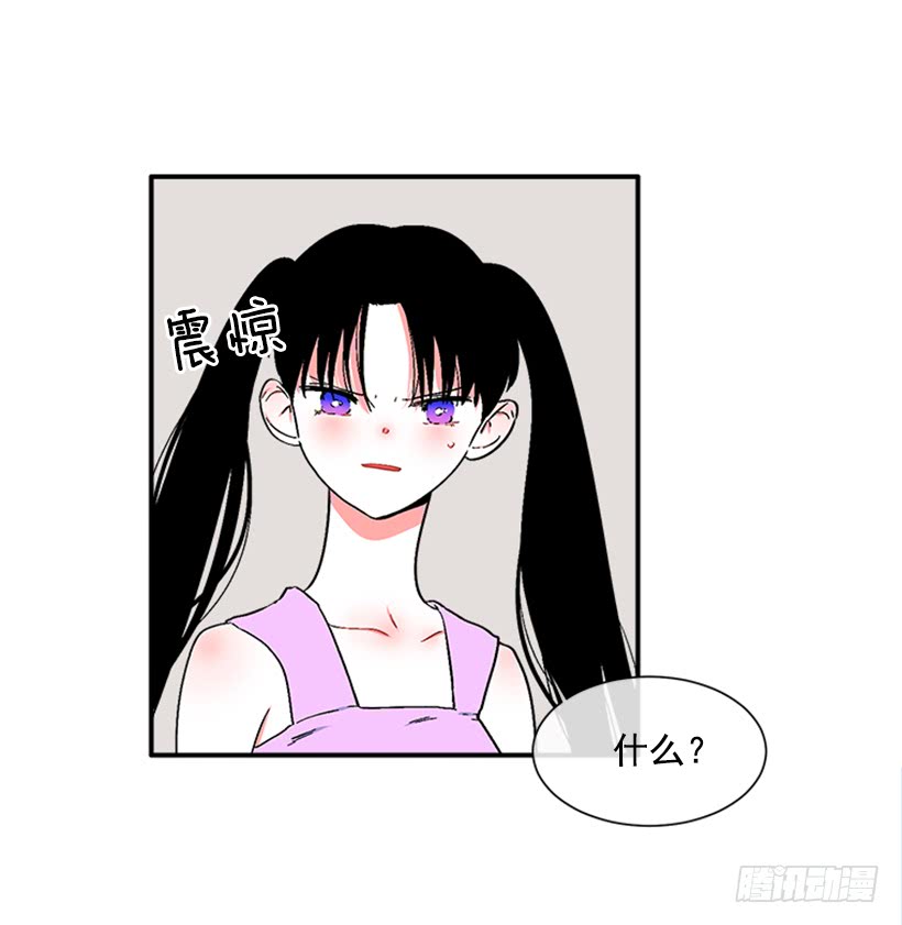 127.你和女王是什么关系？-第127话