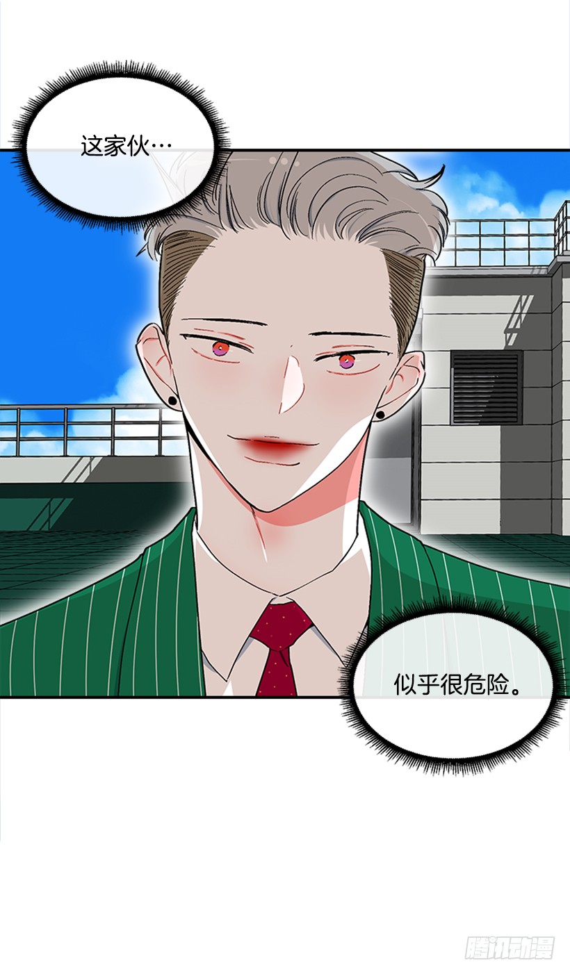 127.你和女王是什么关系？-第127话