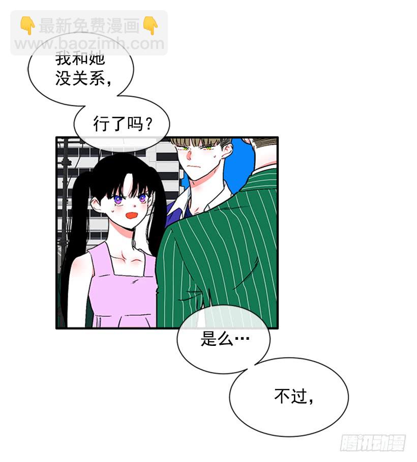 127.你和女王是什么关系？-第127话