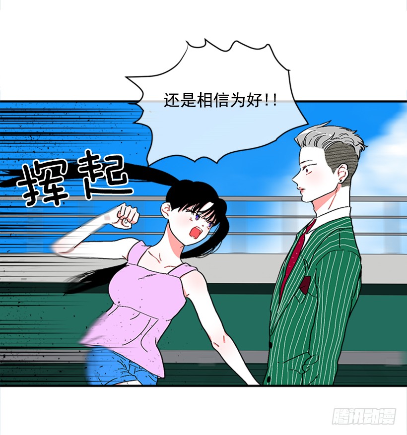 127.你和女王是什么关系？-第127话