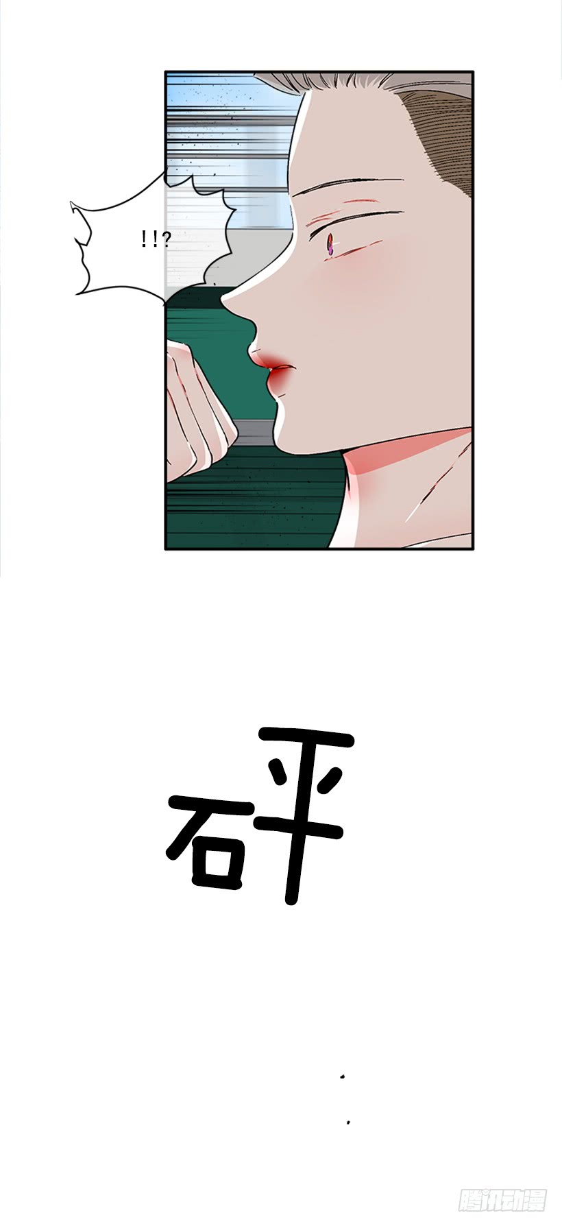 127.你和女王是什么关系？-第127话