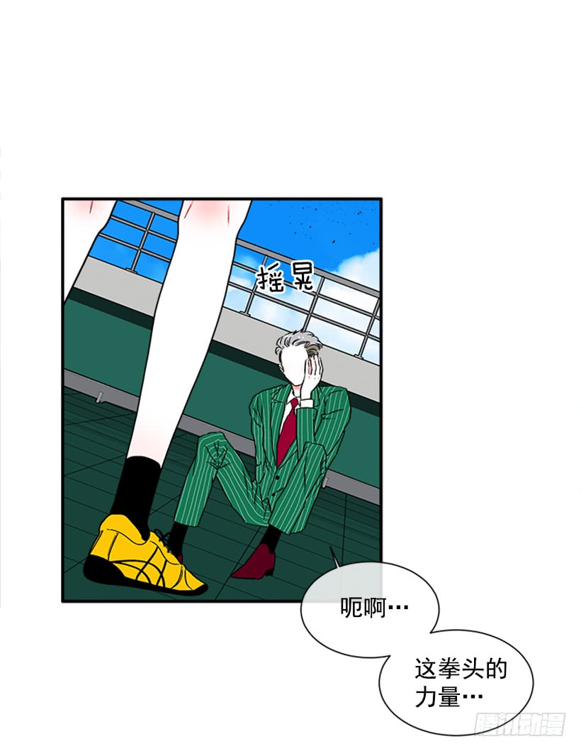 127.你和女王是什么关系？-第127话