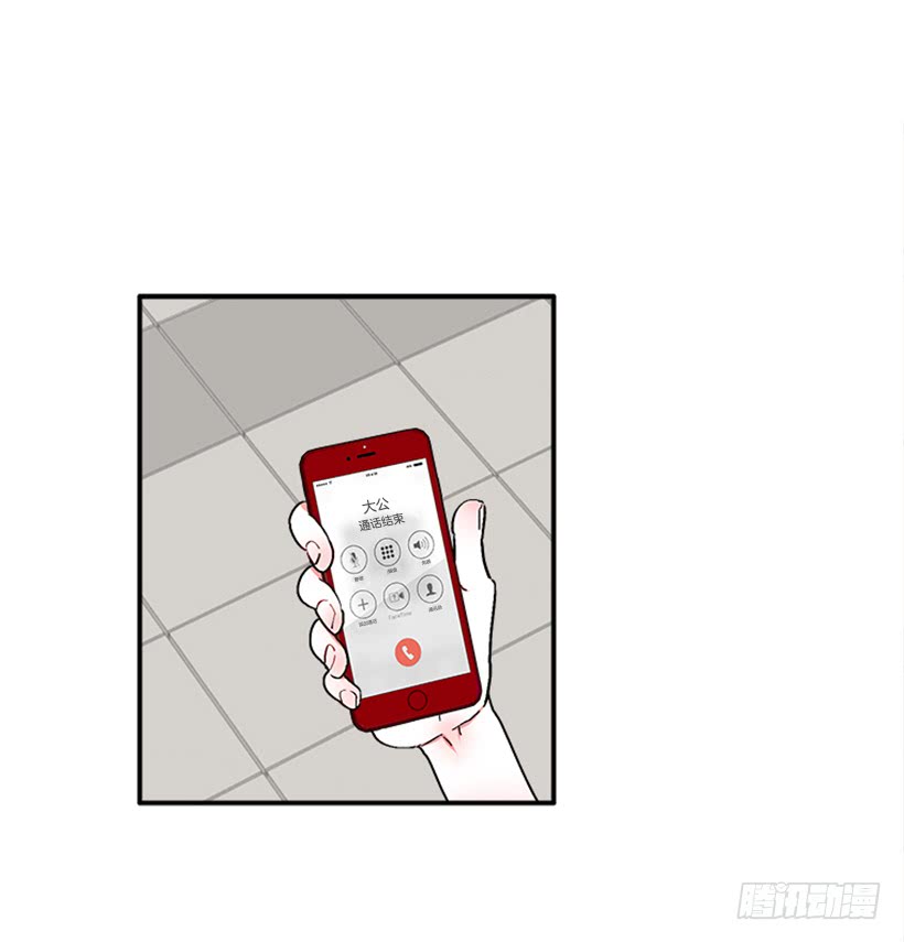 127.你和女王是什么关系？-第127话