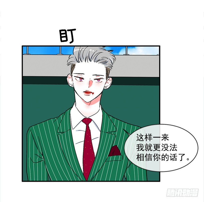 127.你和女王是什么关系？-第127话