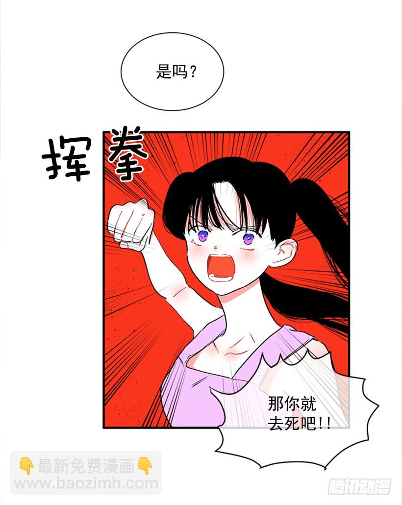 127.你和女王是什么关系？-第127话