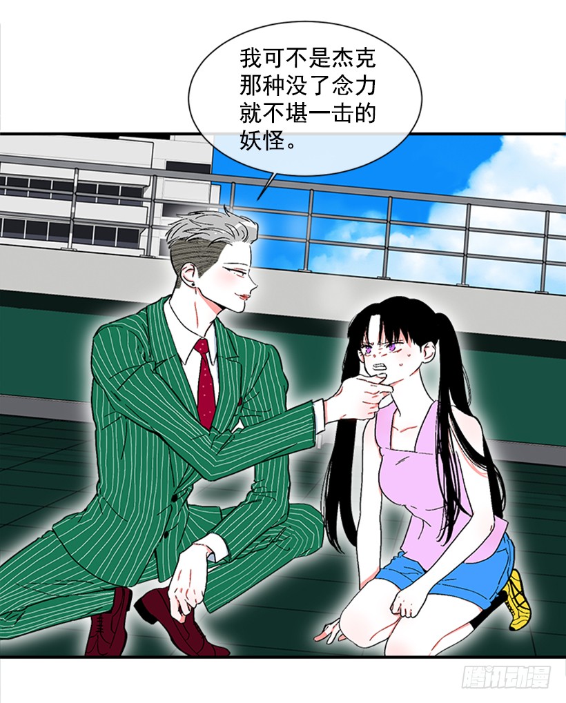 127.你和女王是什么关系？-第127话