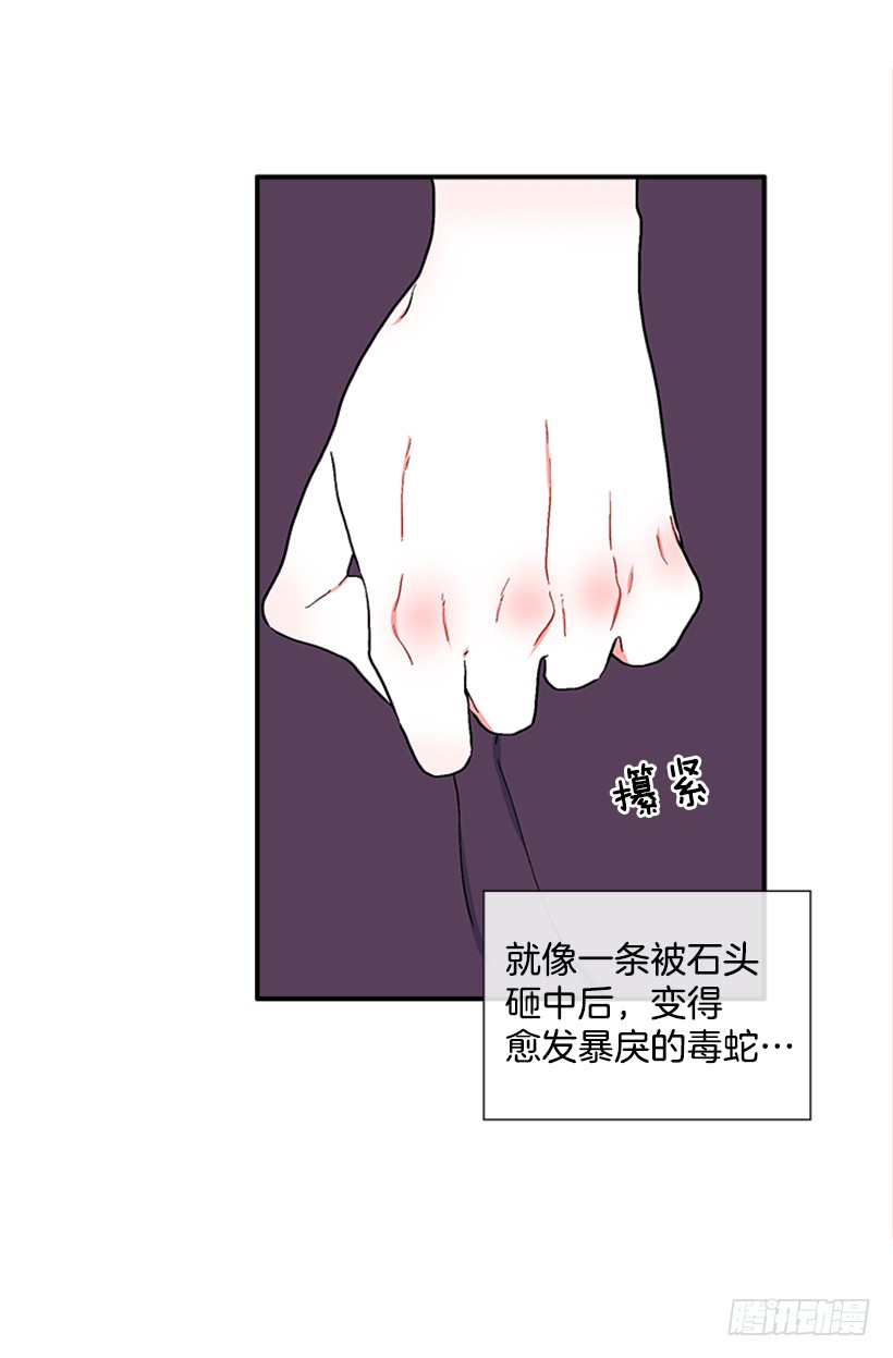 127.你和女王是什么关系？-第127话