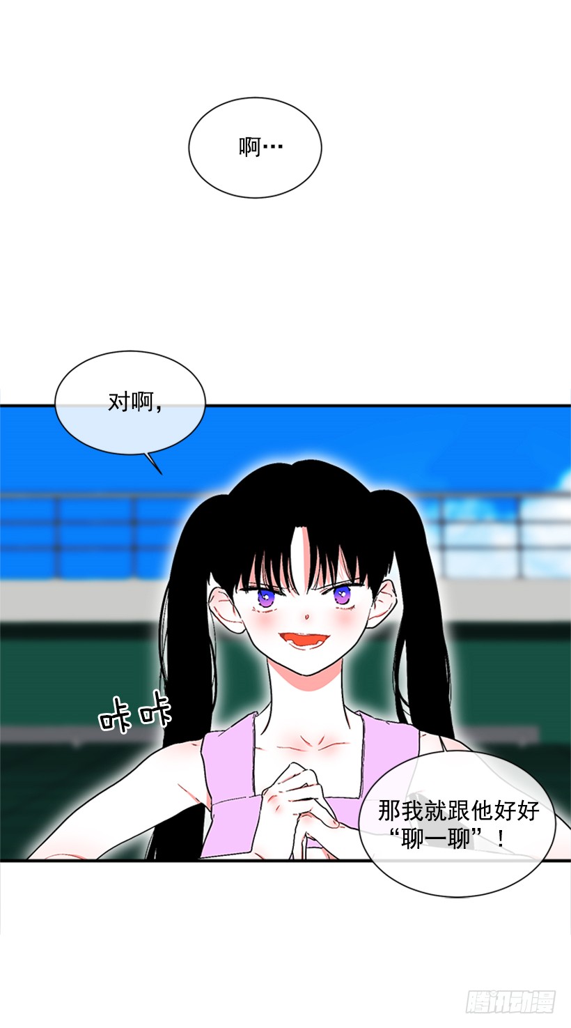 129.好好，聊一聊！-第129话