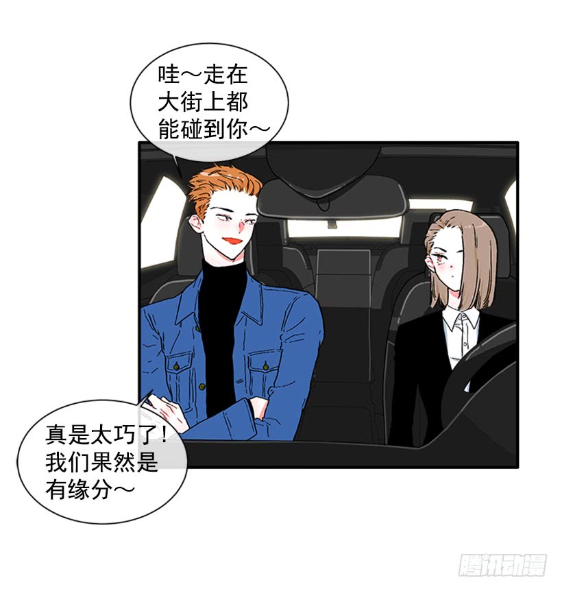 129.好好，聊一聊！-第129话