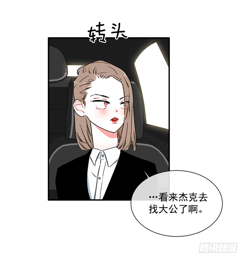 129.好好，聊一聊！-第129话