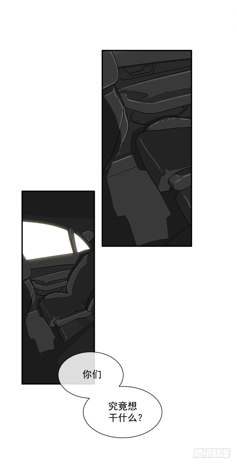 129.好好，聊一聊！-第129话