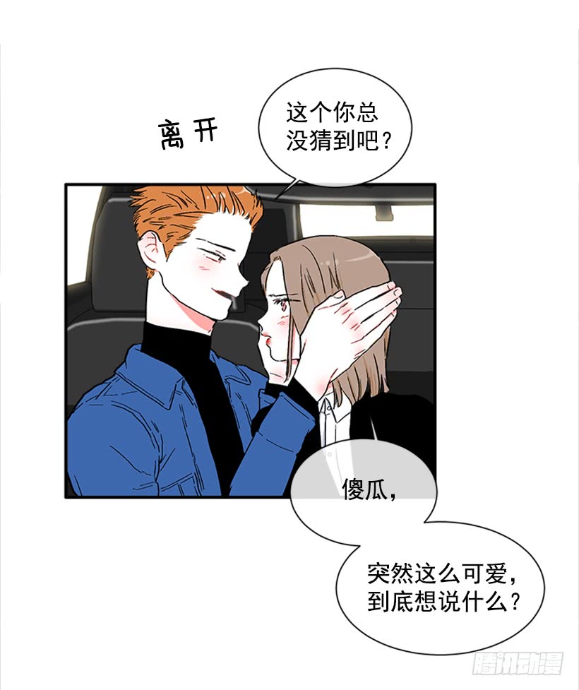 129.好好，聊一聊！-第129话