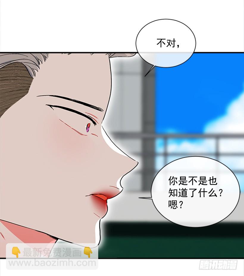 131.回答我！-第131话