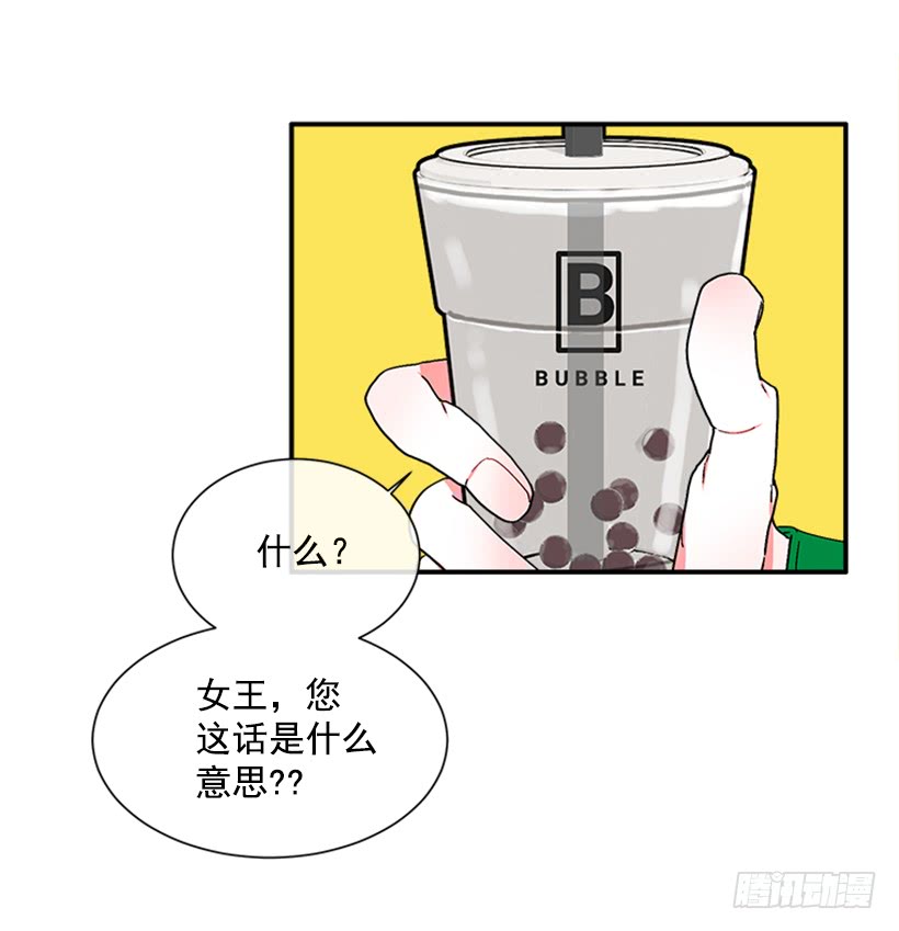 131.回答我！-第131话