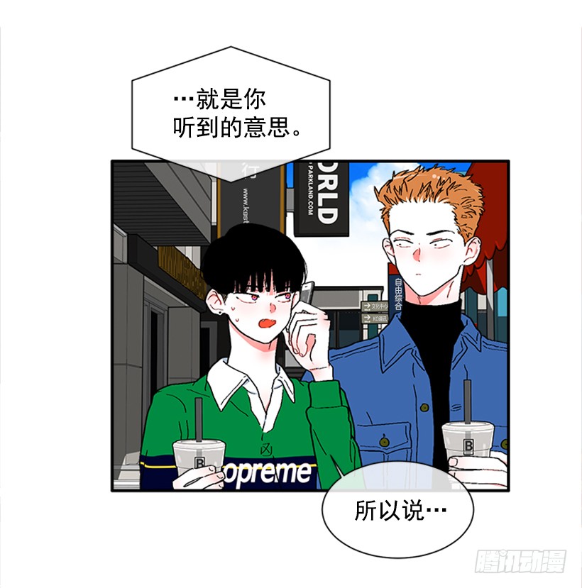 131.回答我！-第131话