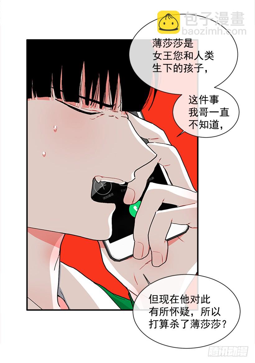 131.回答我！-第131话