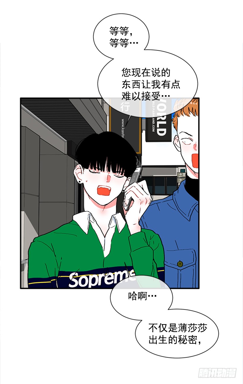 131.回答我！-第131话