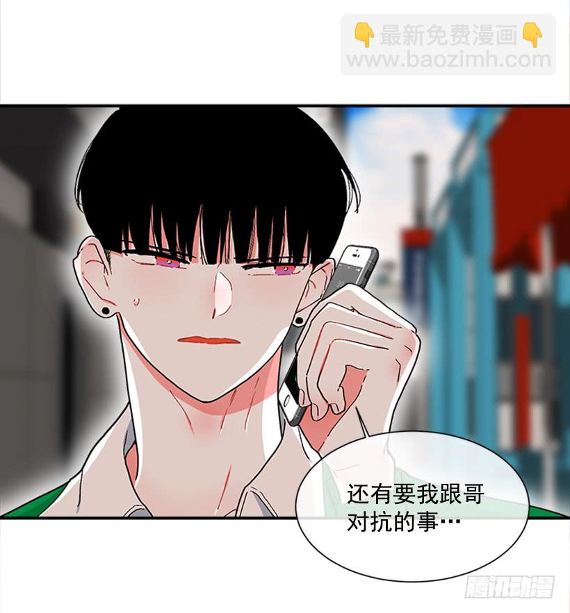 131.回答我！-第131话