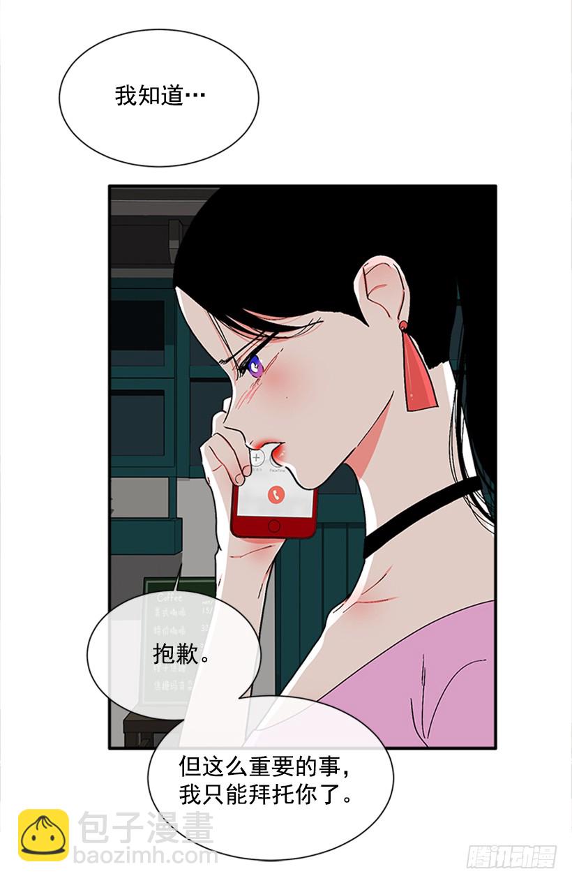 131.回答我！-第131话