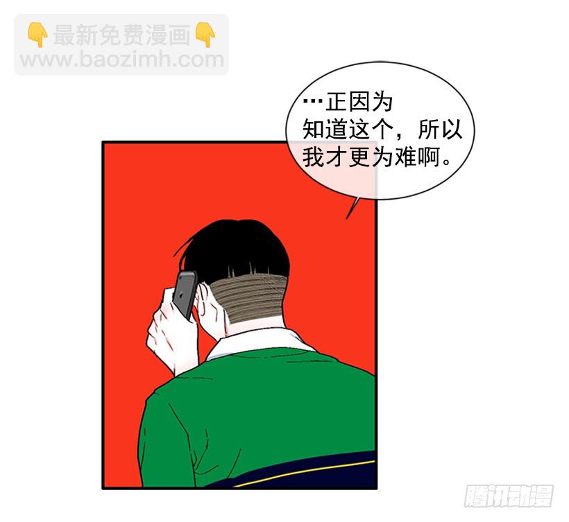 131.回答我！-第131话