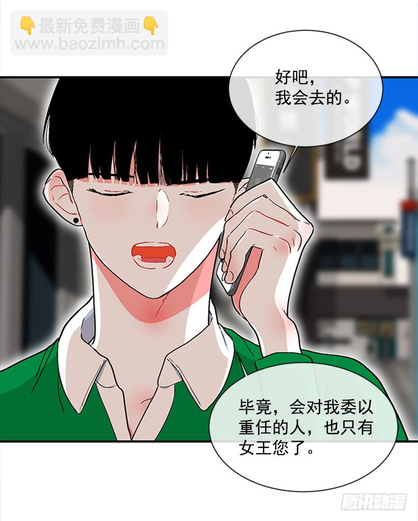 131.回答我！-第131话