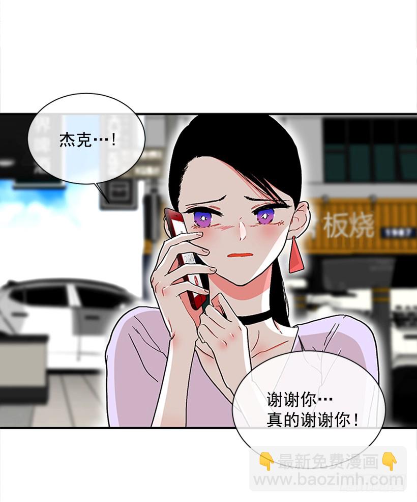 131.回答我！-第131话