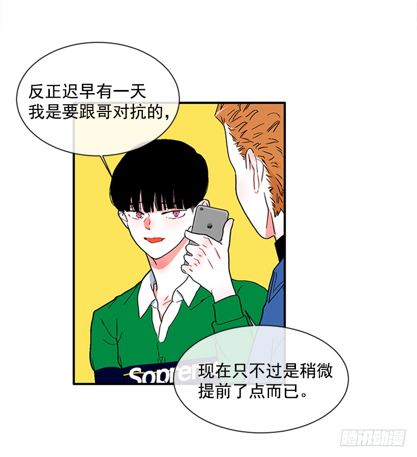 131.回答我！-第131话