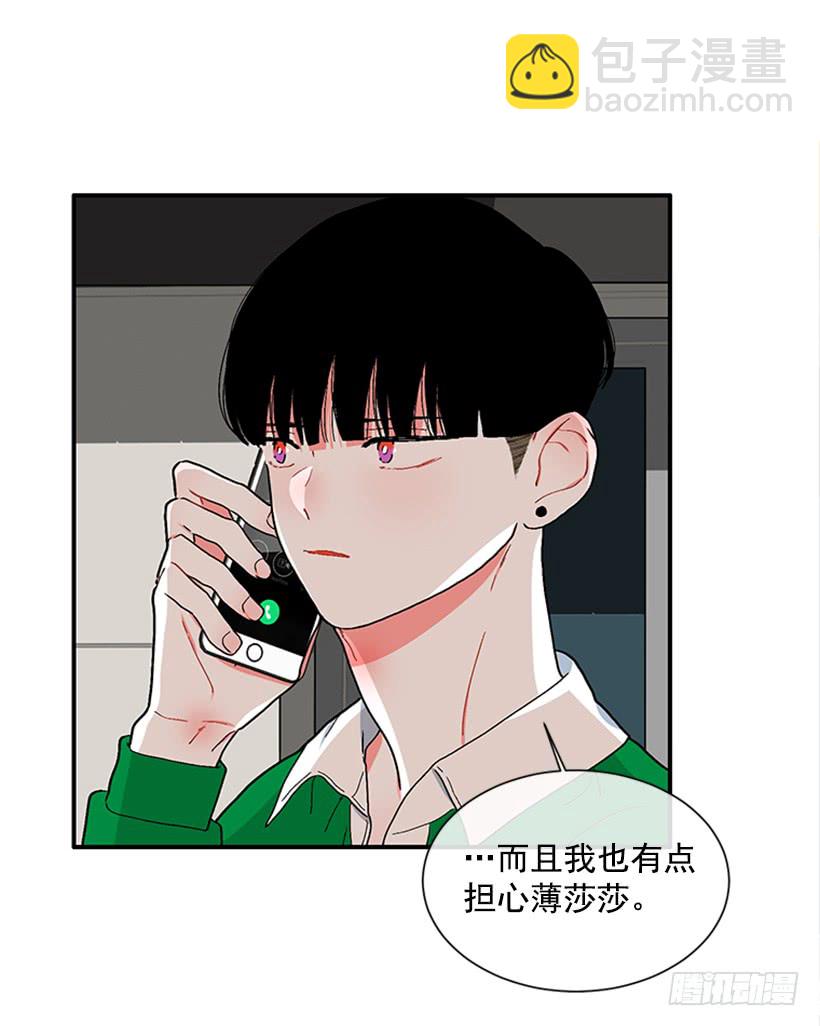 131.回答我！-第131话