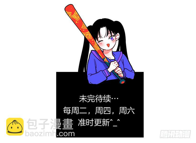 131.回答我！-第131话