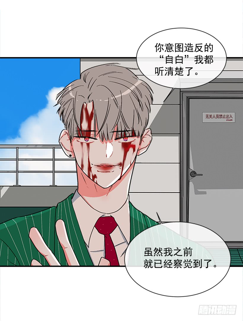 134.力量和权力使你改变-第133话