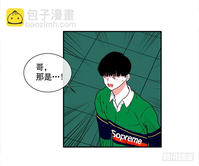 134.力量和权力使你改变-第133话