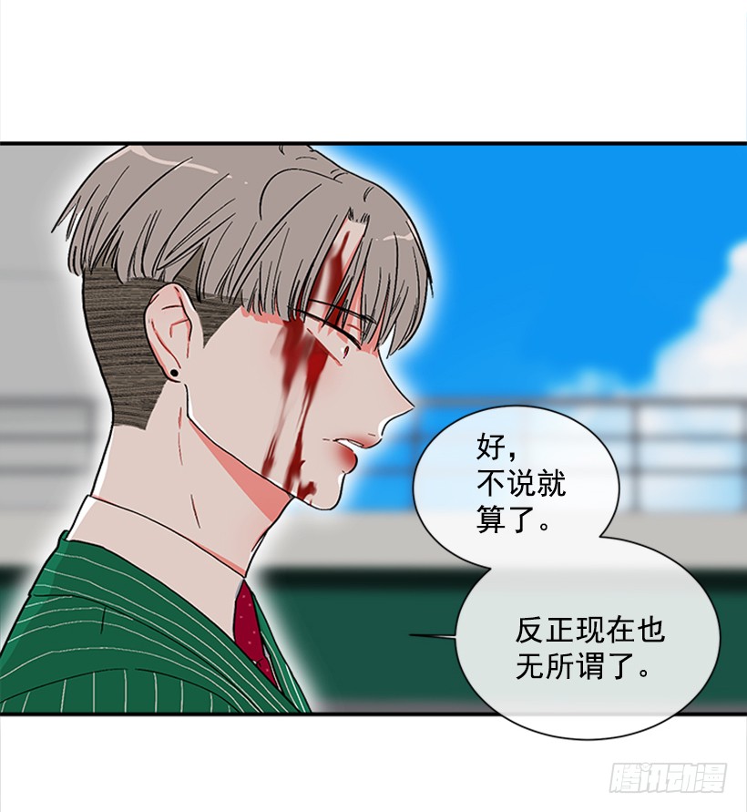 134.力量和权力使你改变-第133话