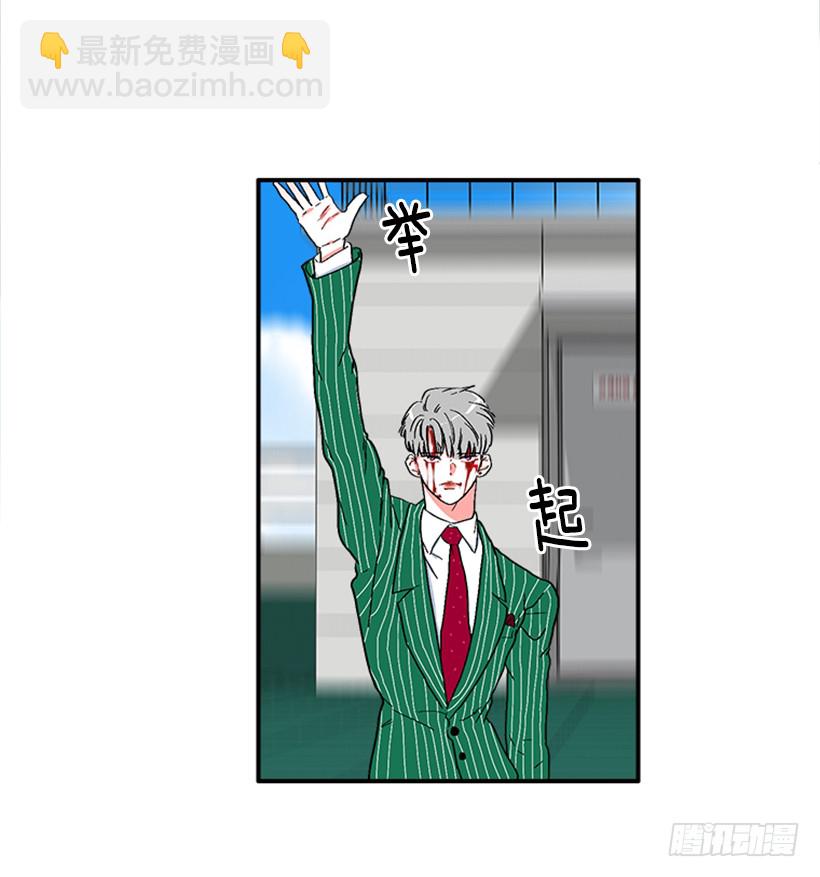 134.力量和权力使你改变-第133话