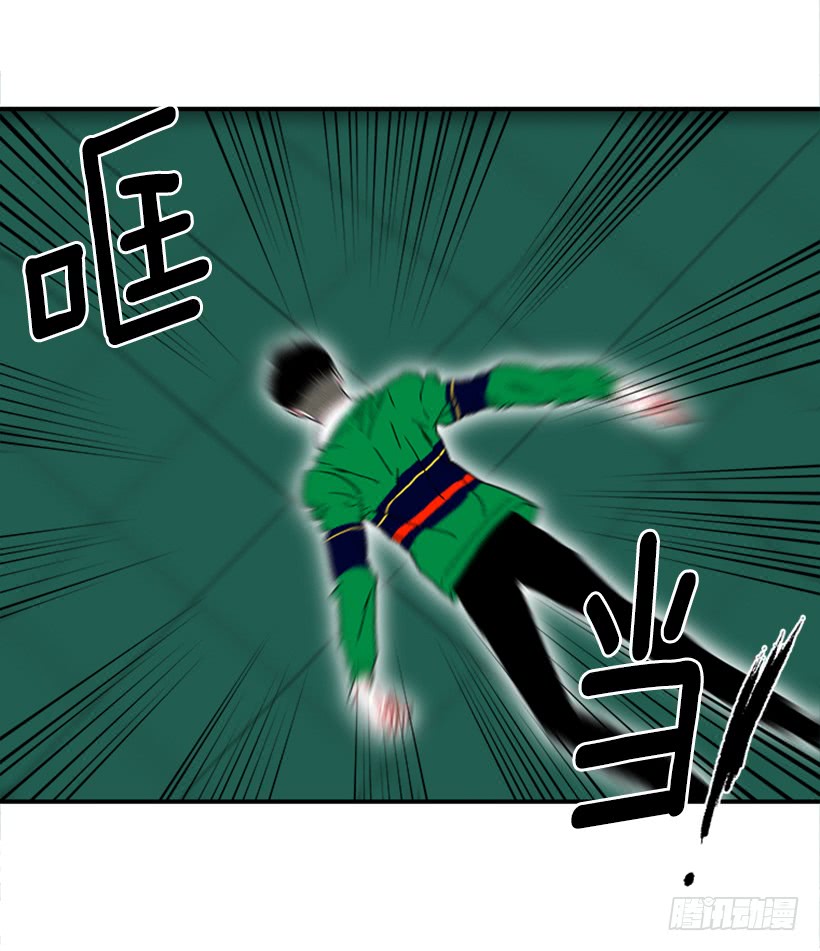 134.力量和权力使你改变-第133话